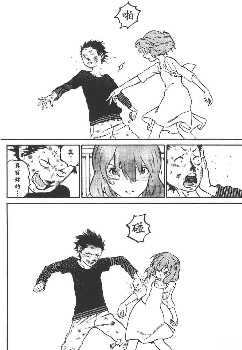 第118页