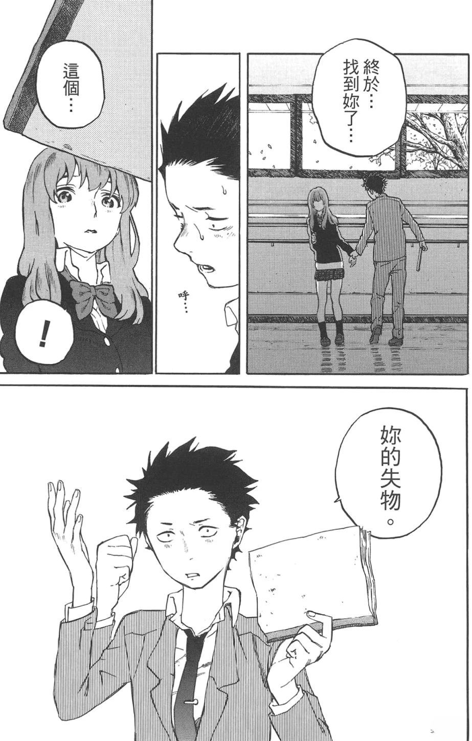 第127页