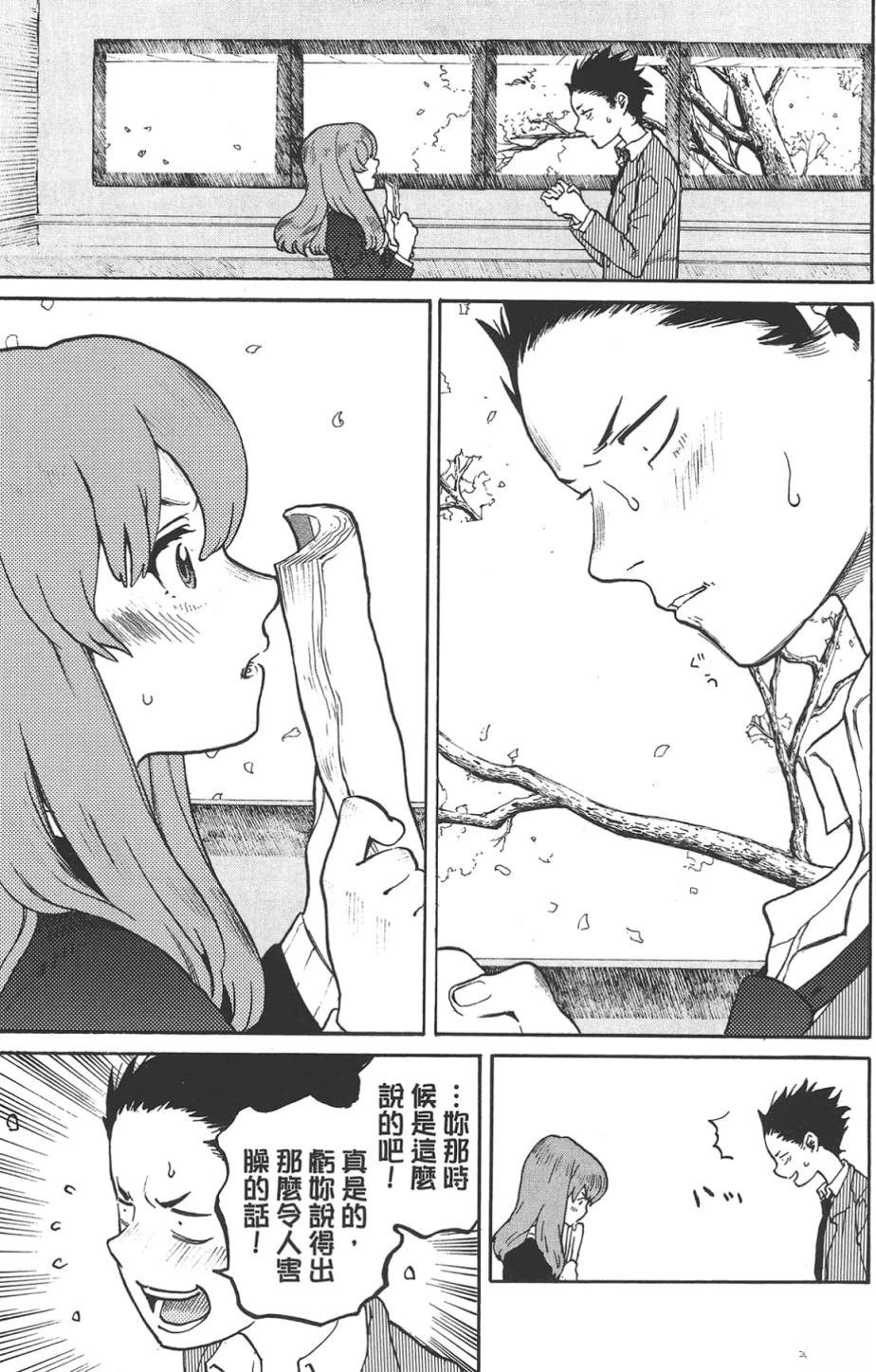第131页