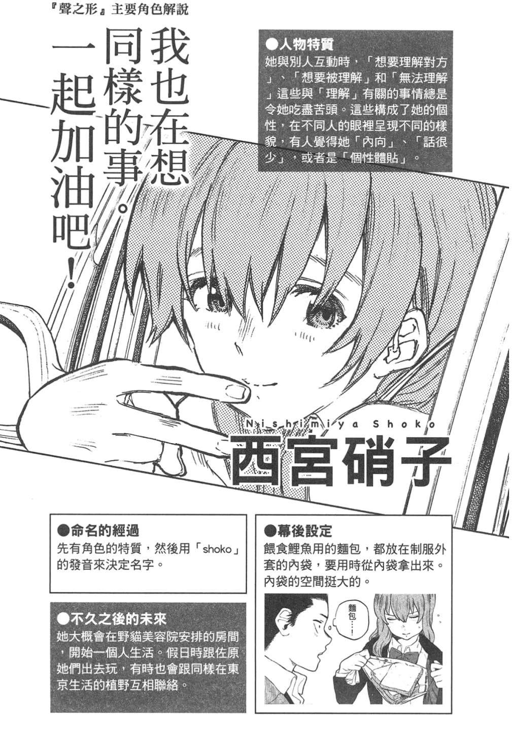 第161页