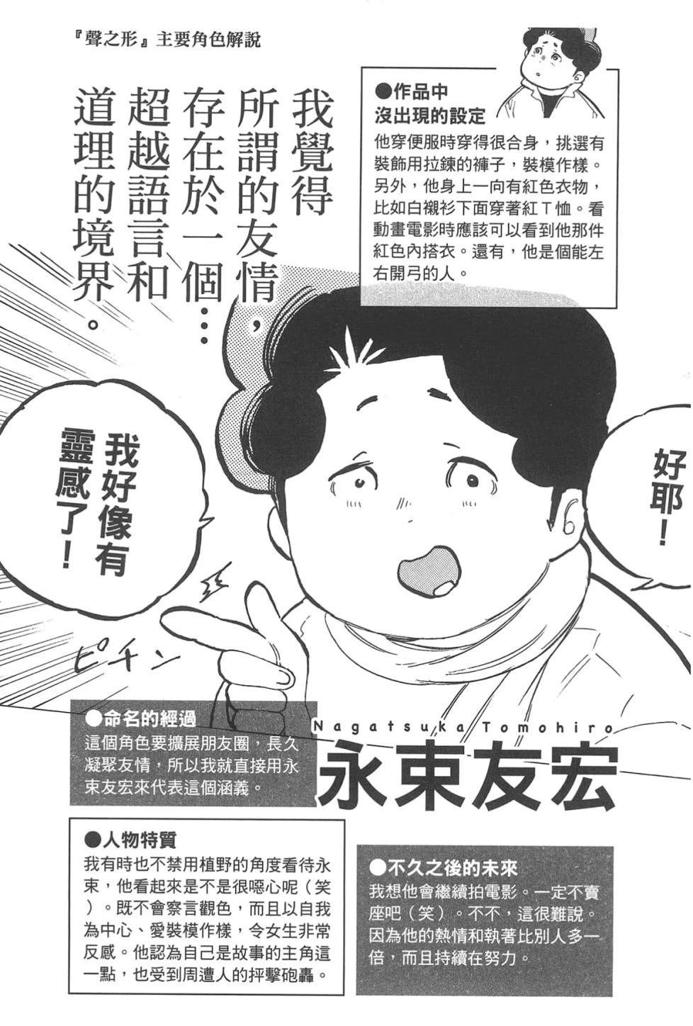 第163页