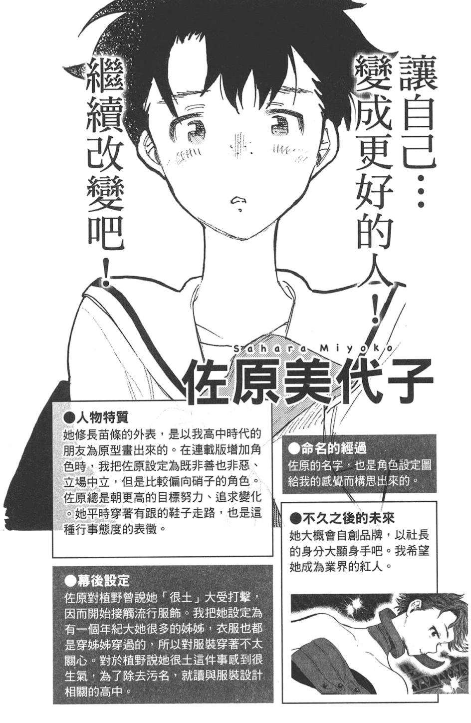 第164页