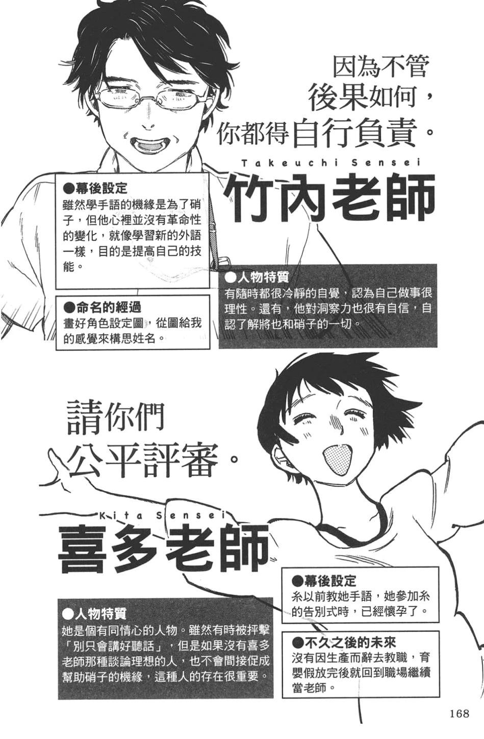第172页