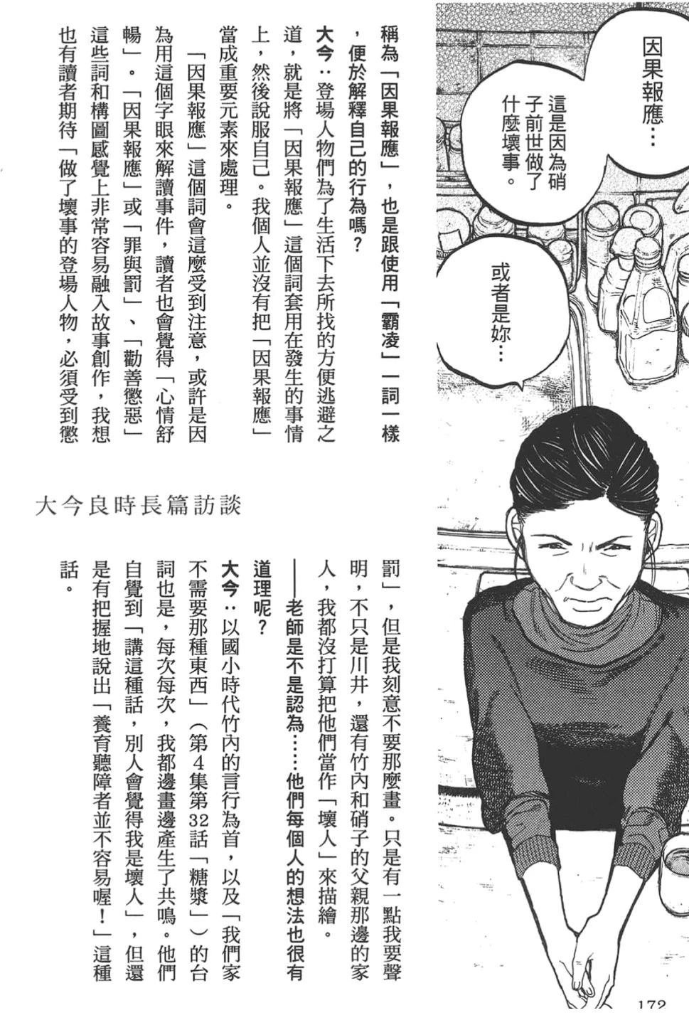 第176页