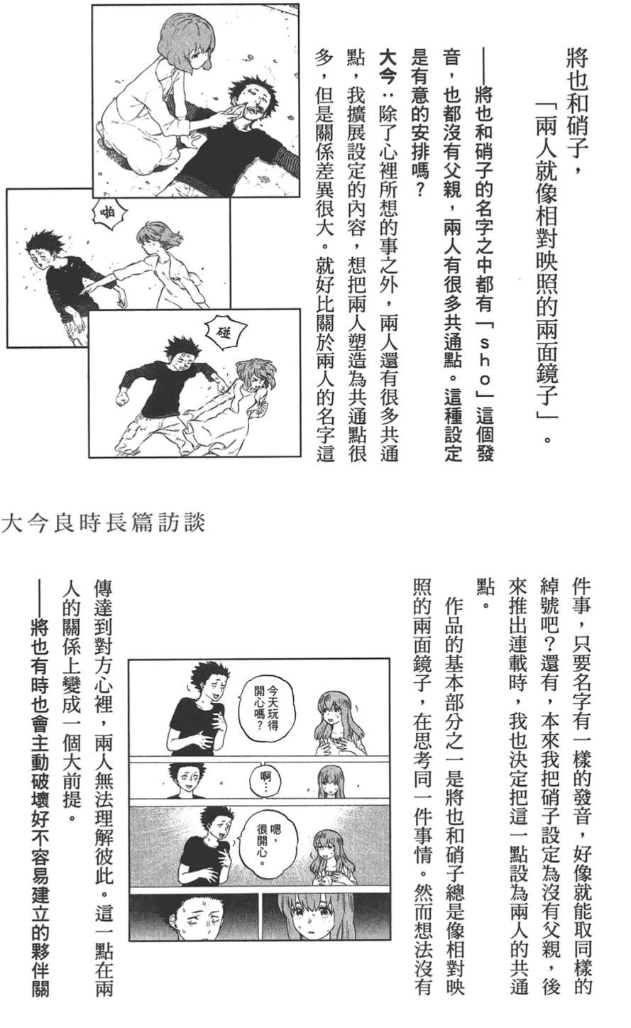 第182页