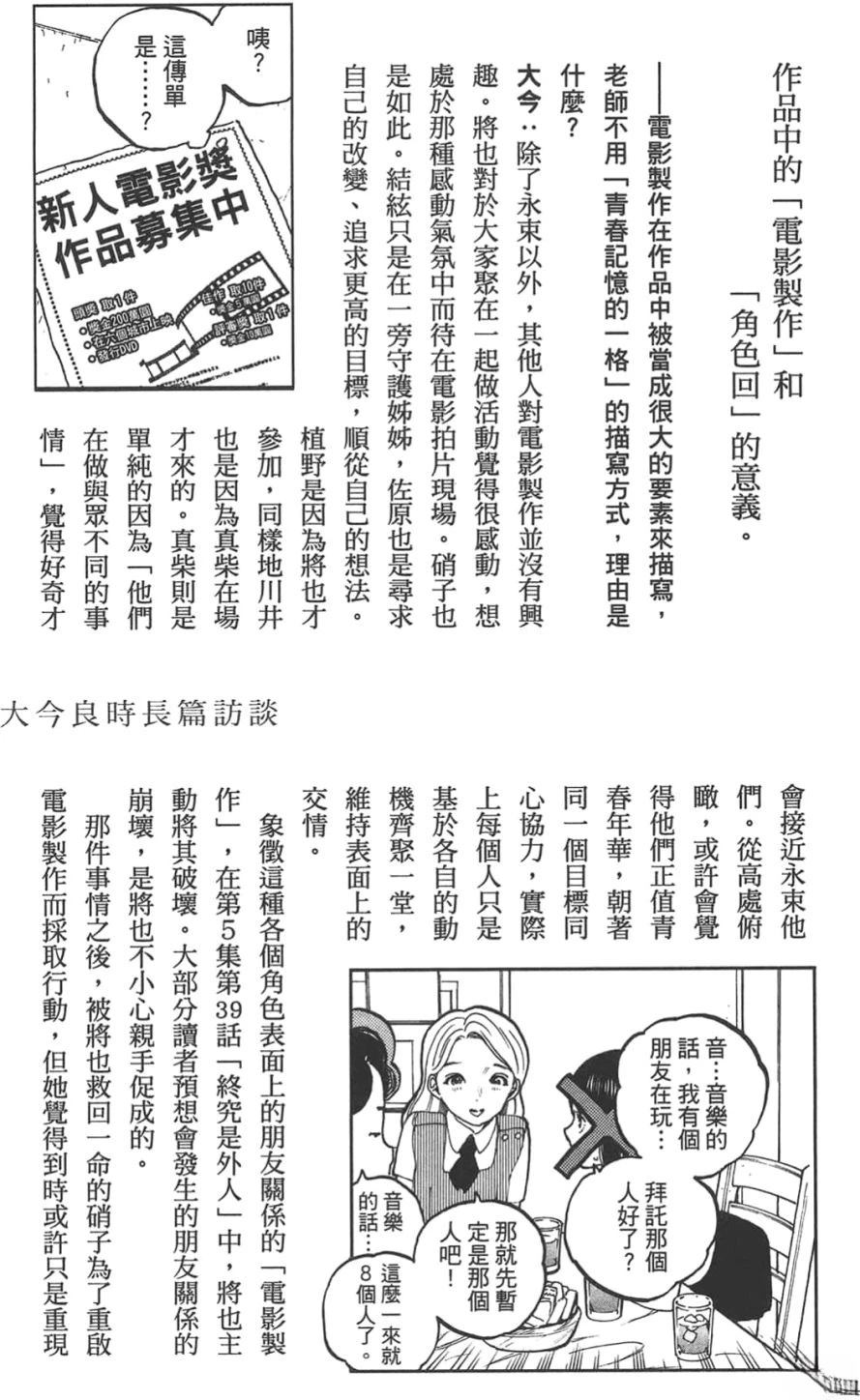第188页