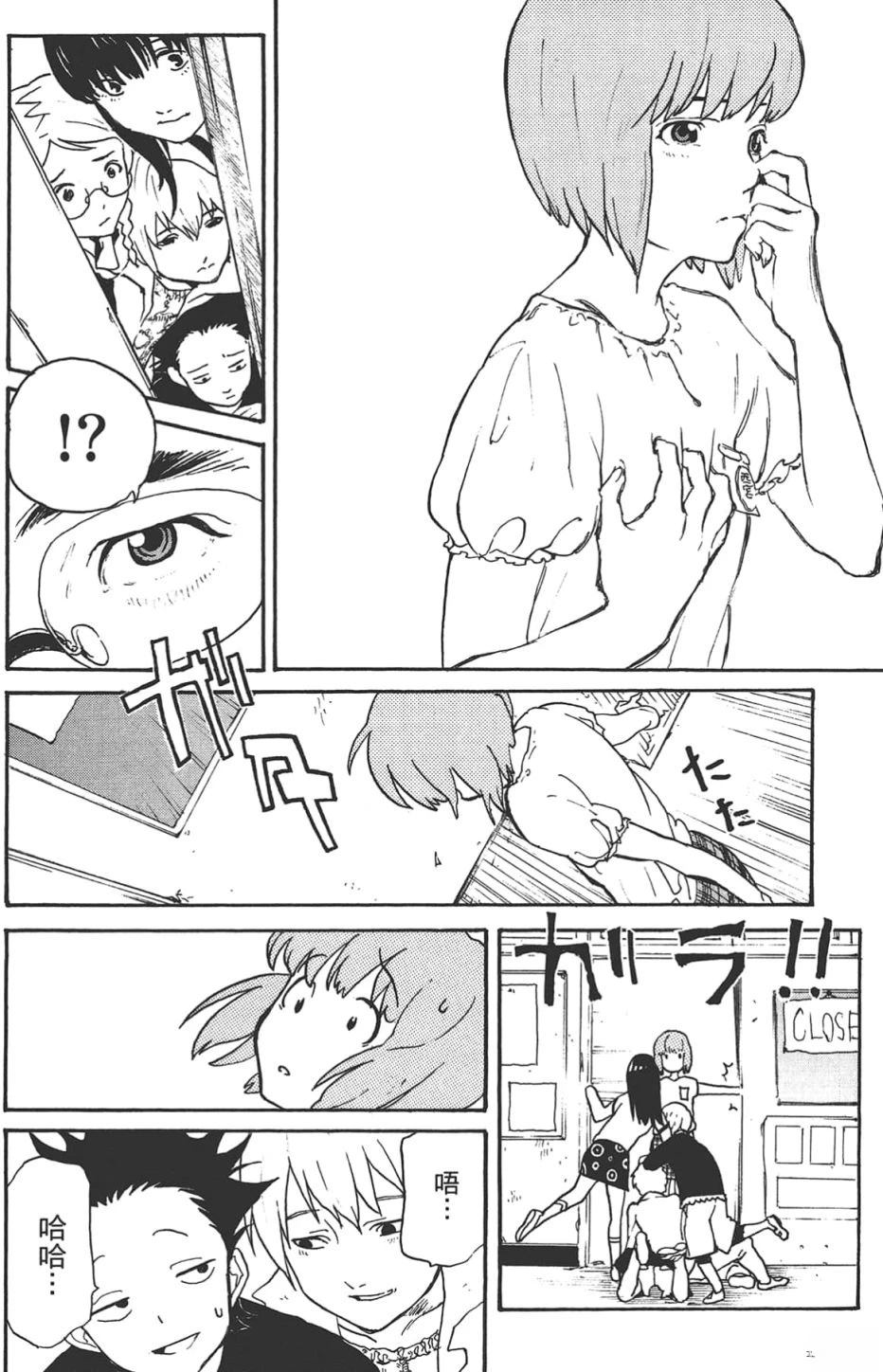 第37页