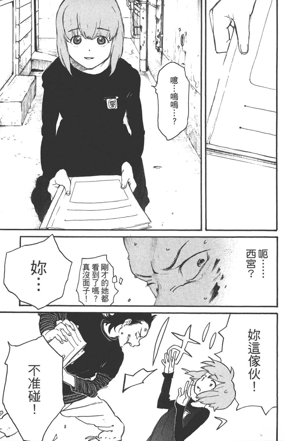 第50页