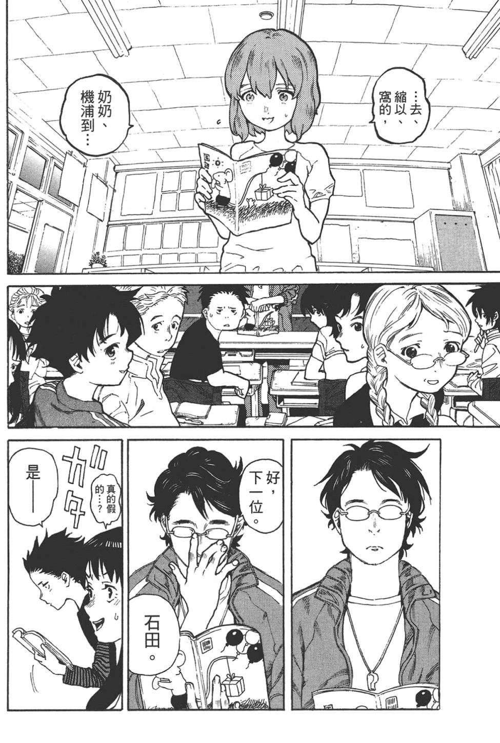 第78页
