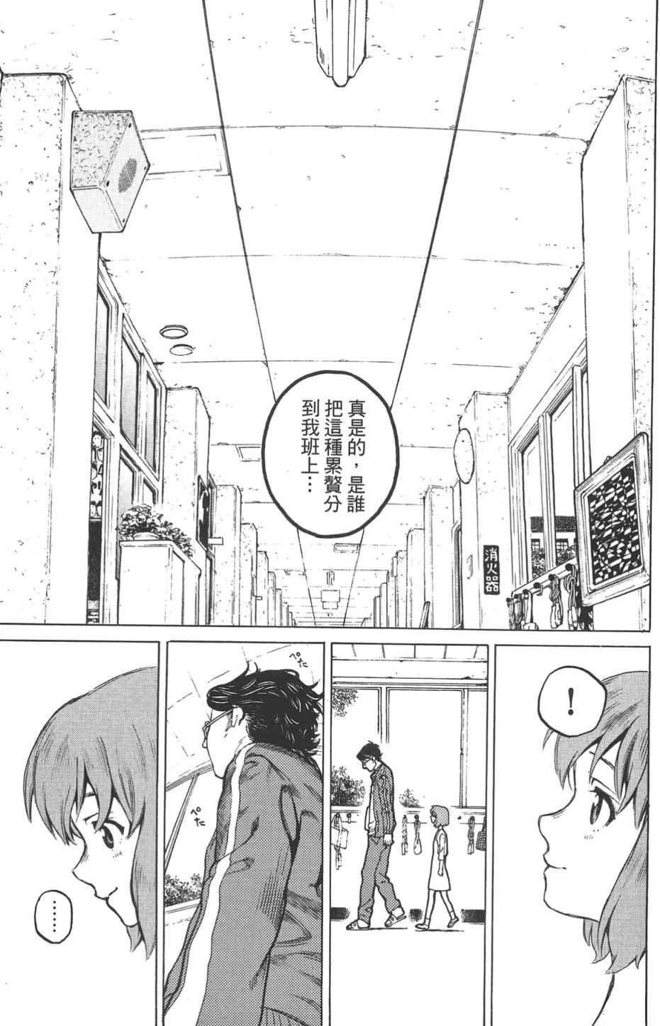 第87页