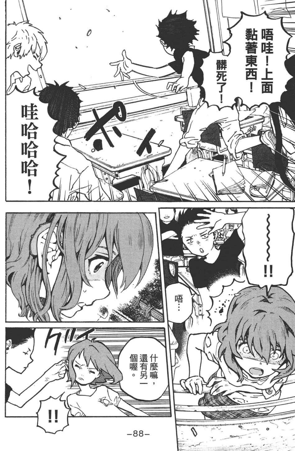 第92页