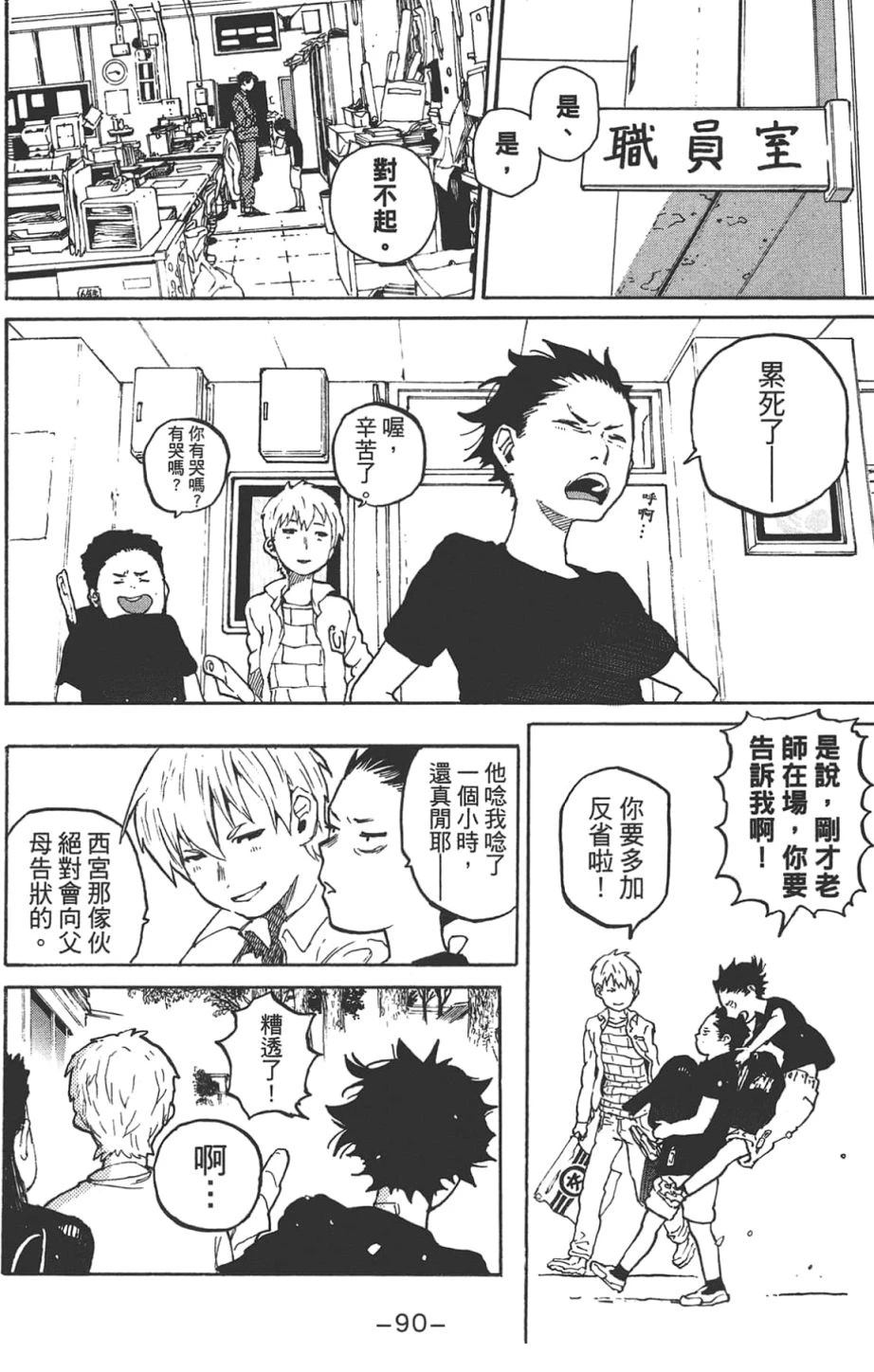 第94页