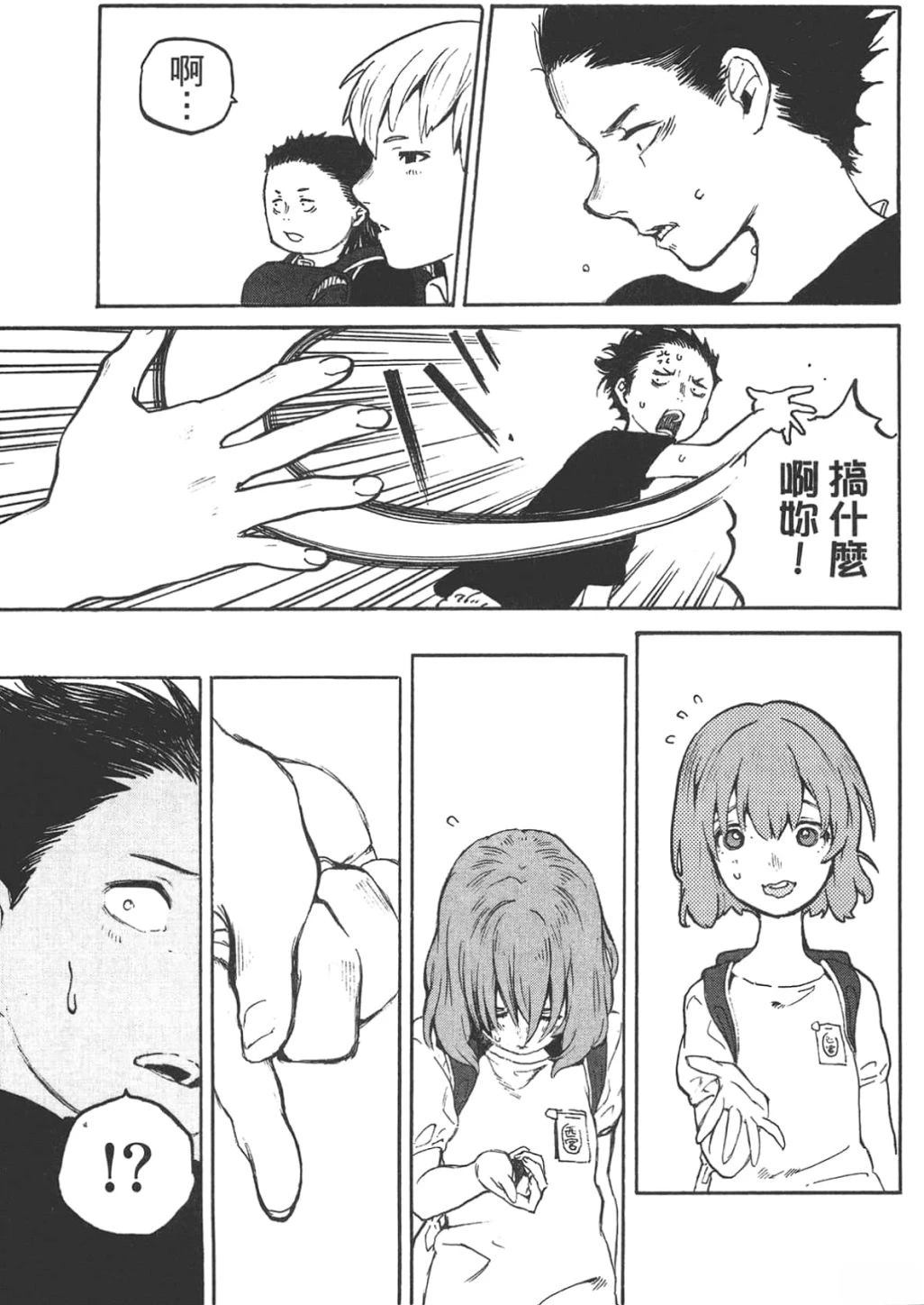 第97页