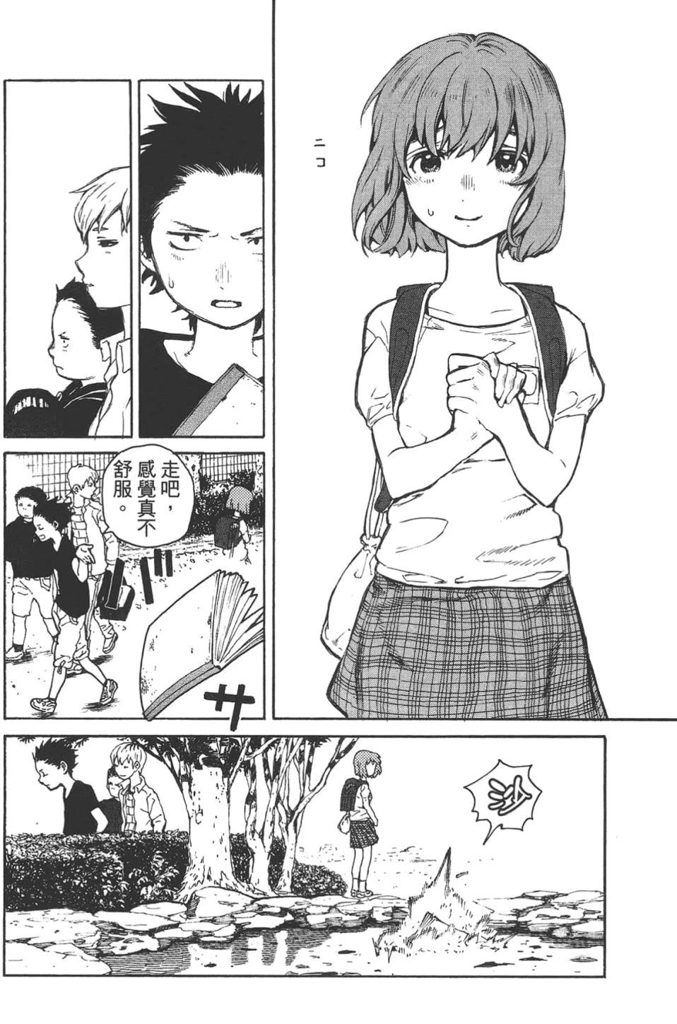 第98页