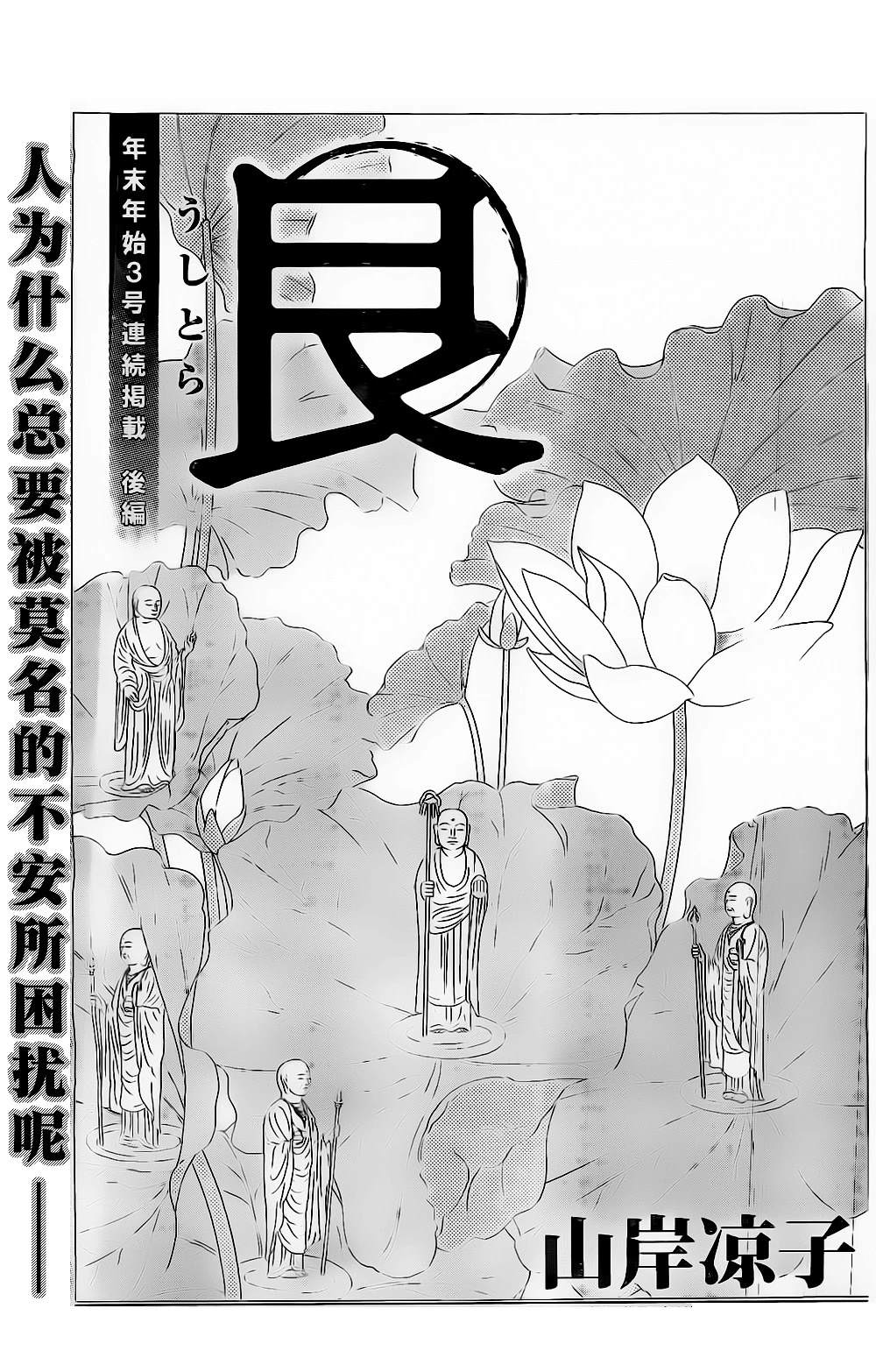 第53页