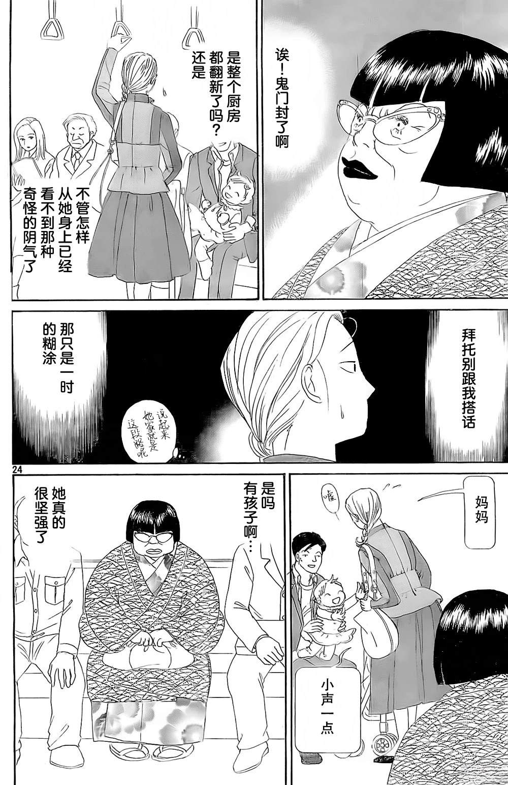 第76页