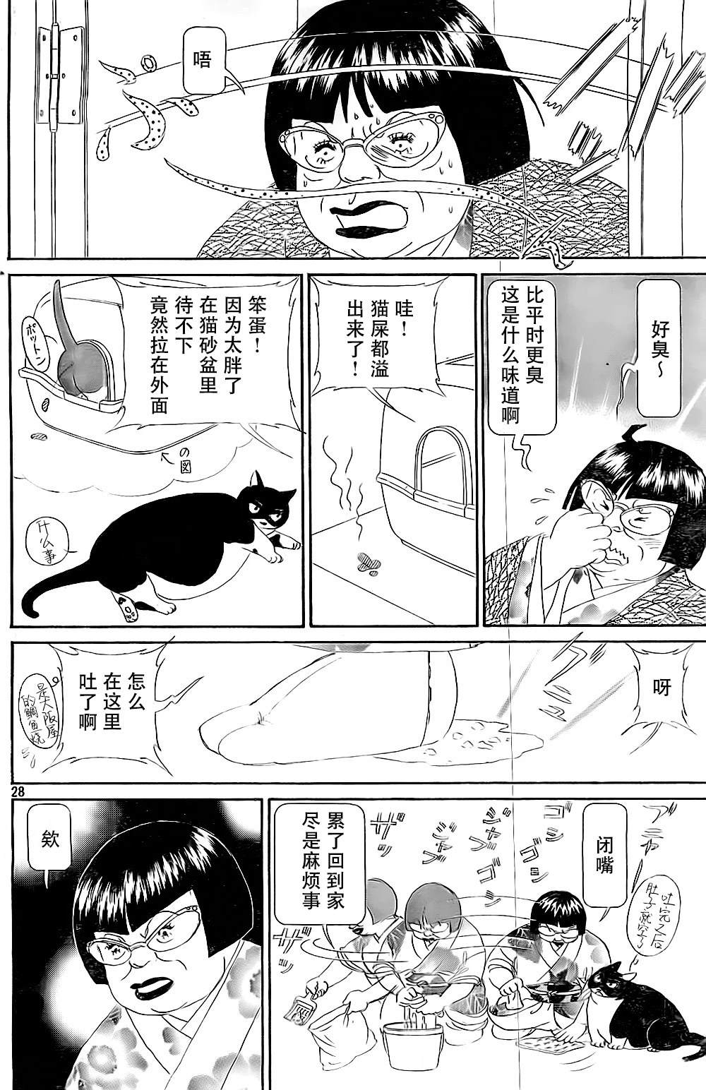 第80页