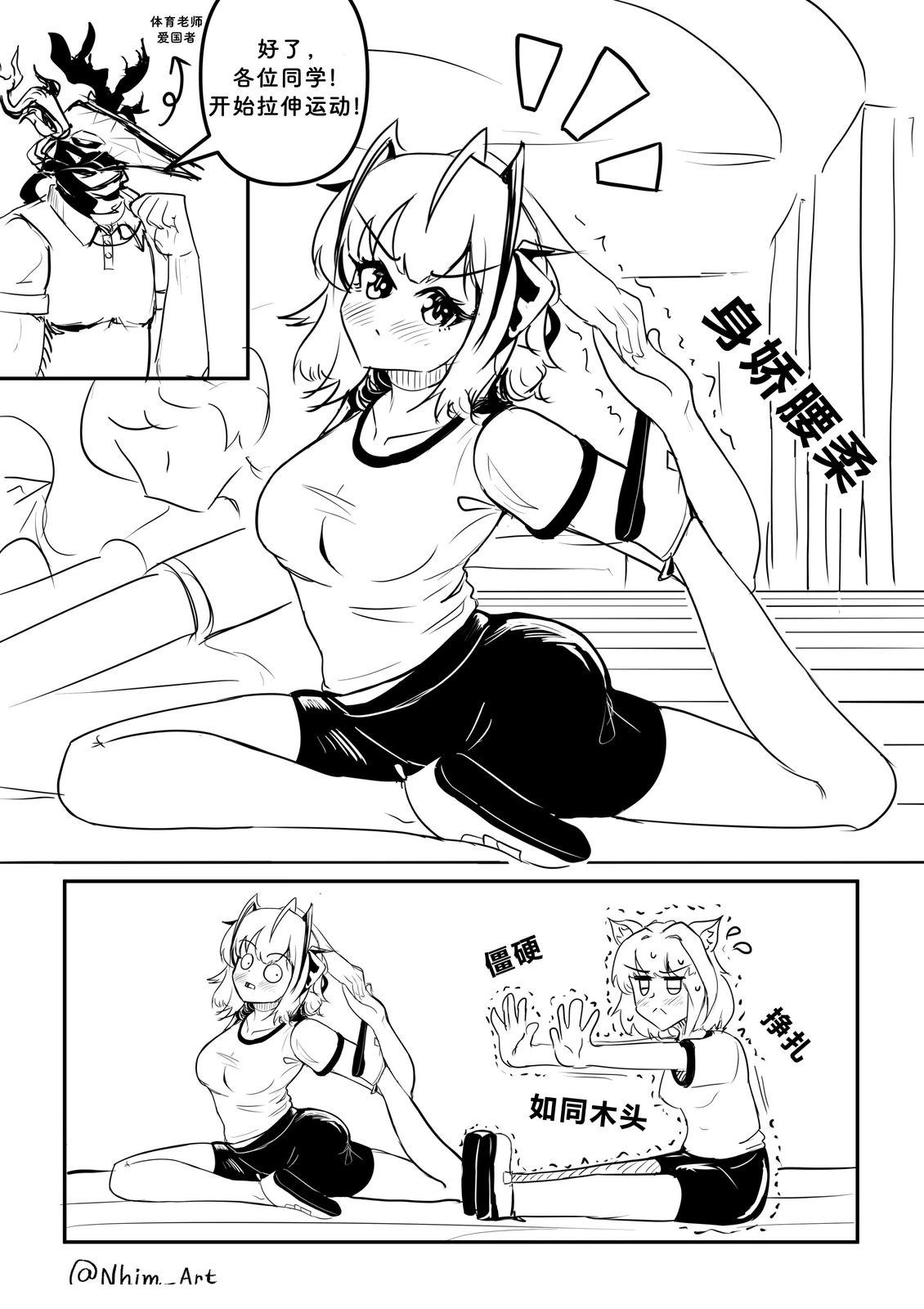 第18页