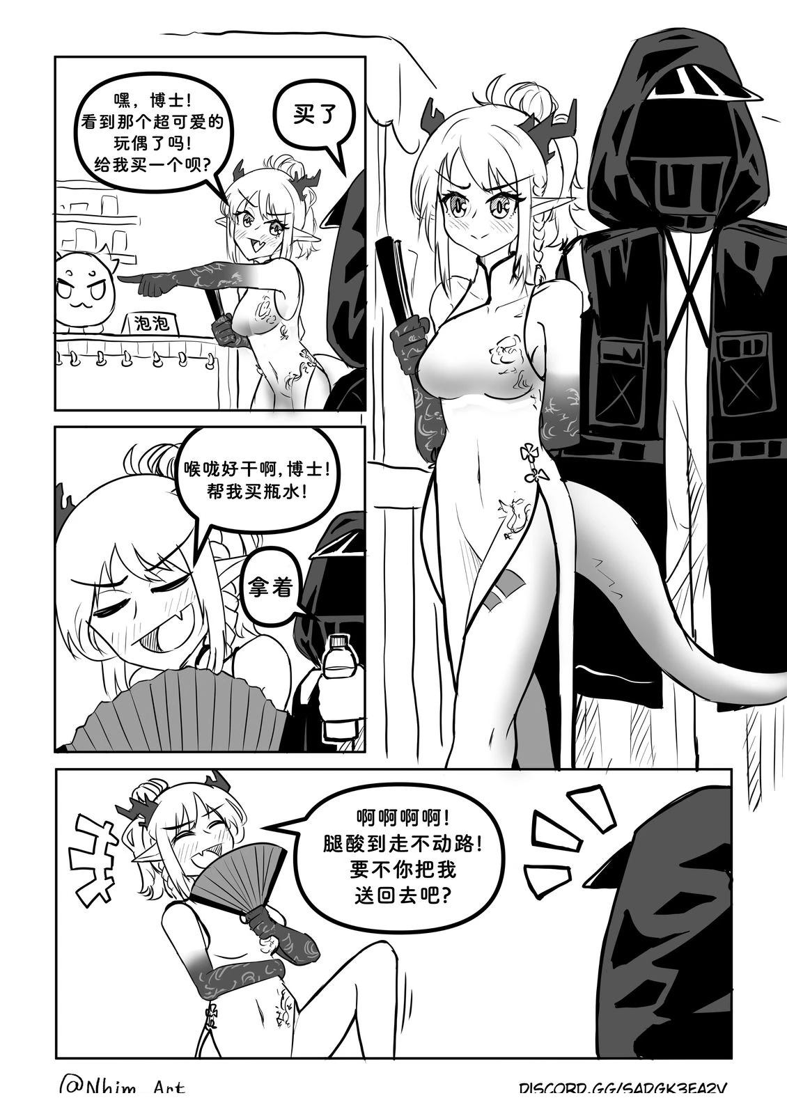 第10页