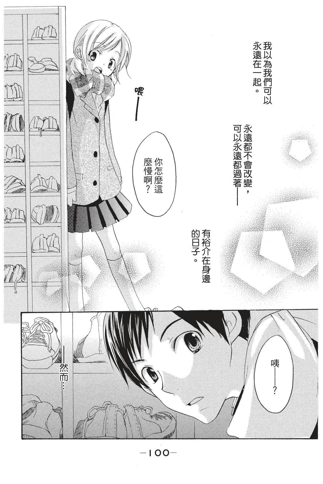 第101页