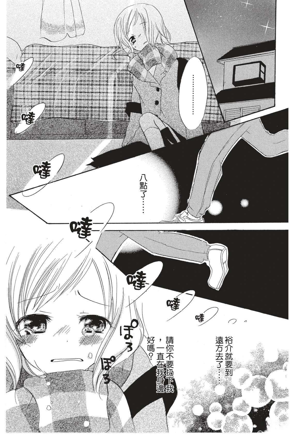 第116页