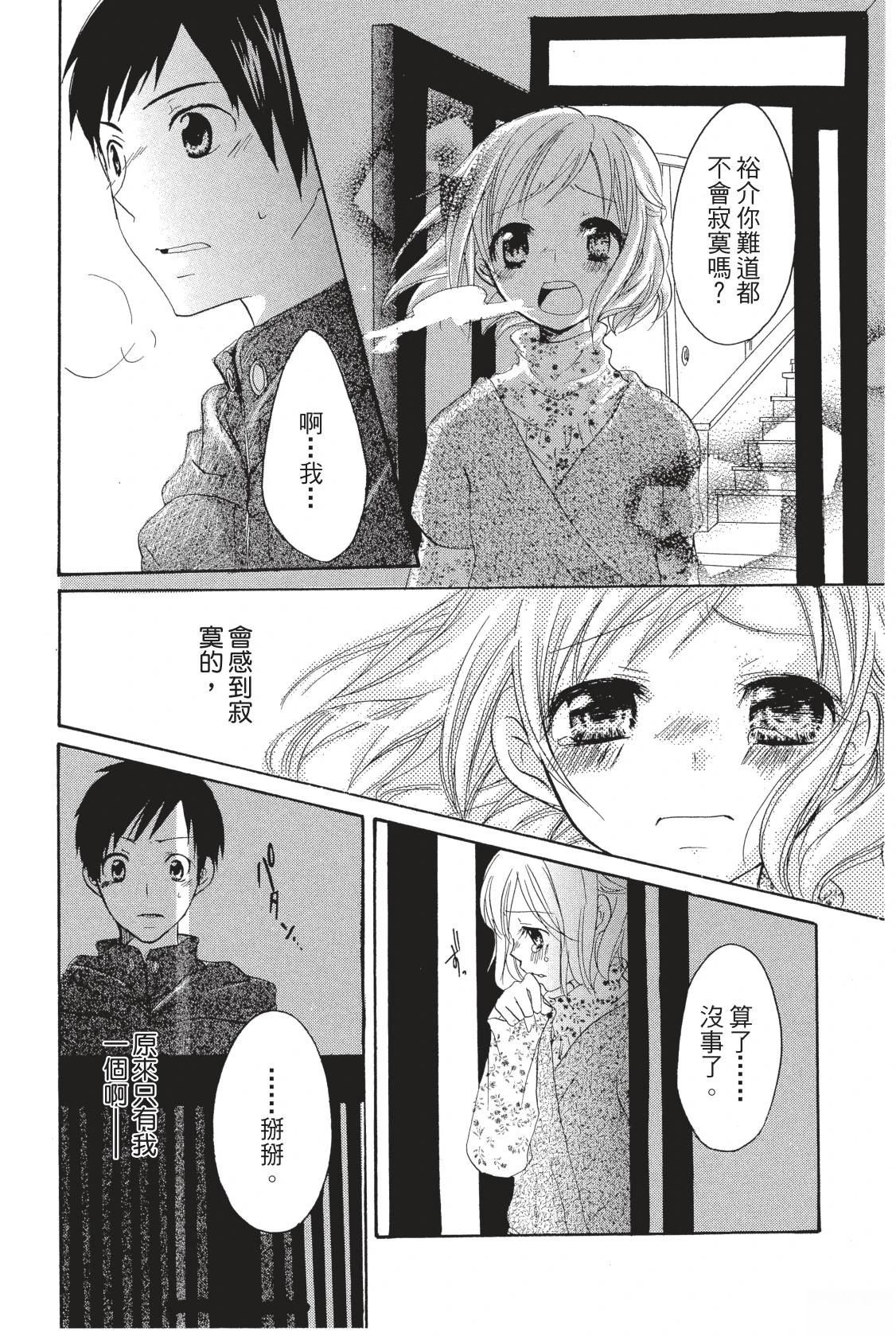 第123页