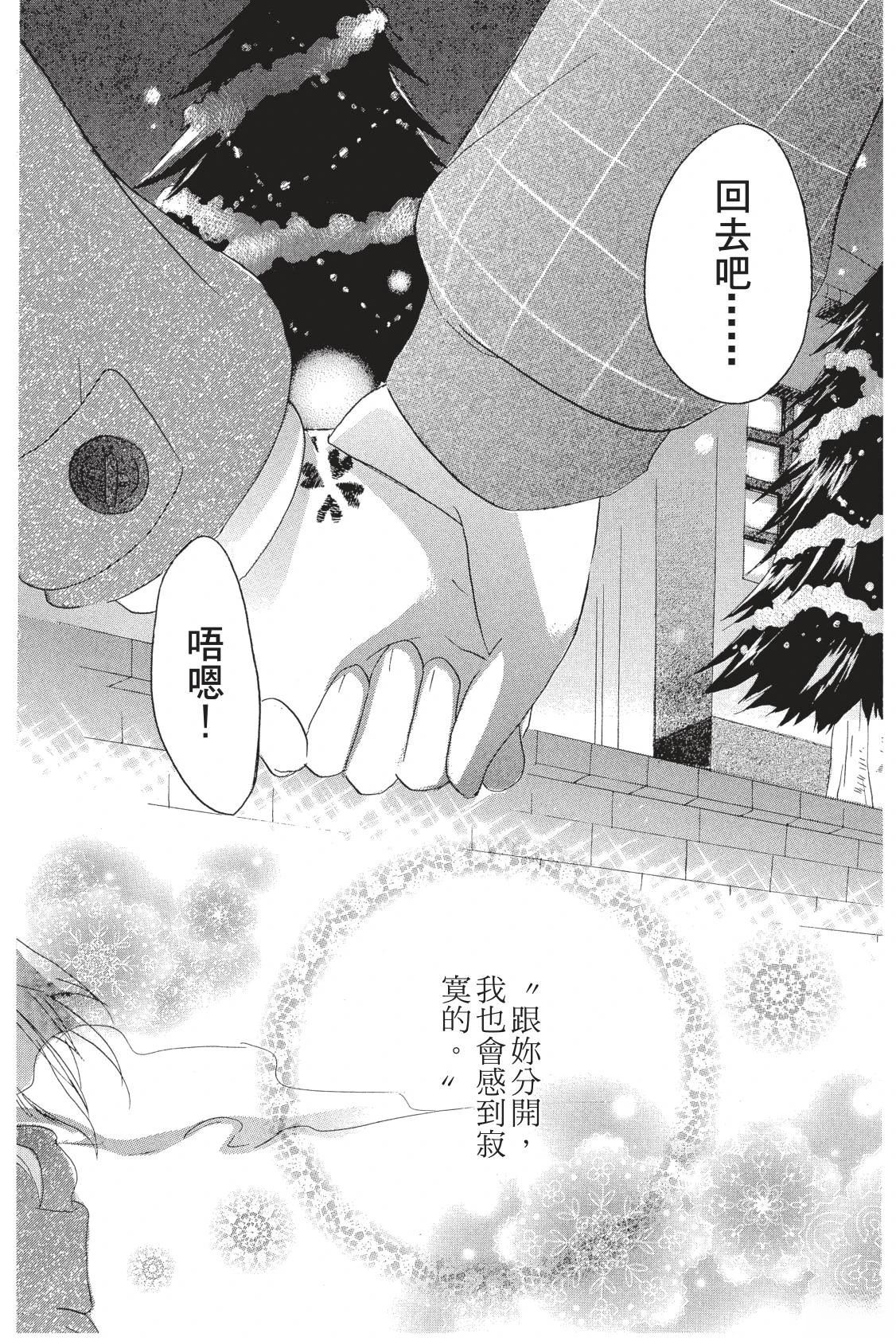 第137页
