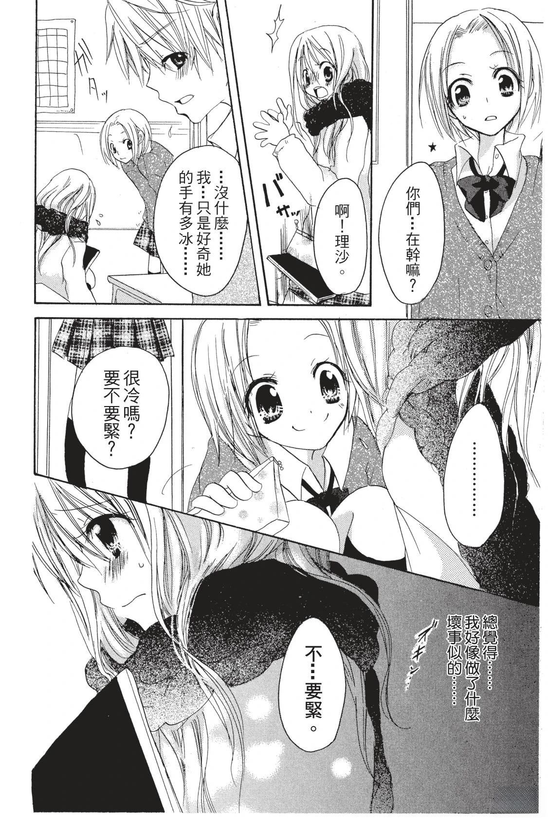 第155页