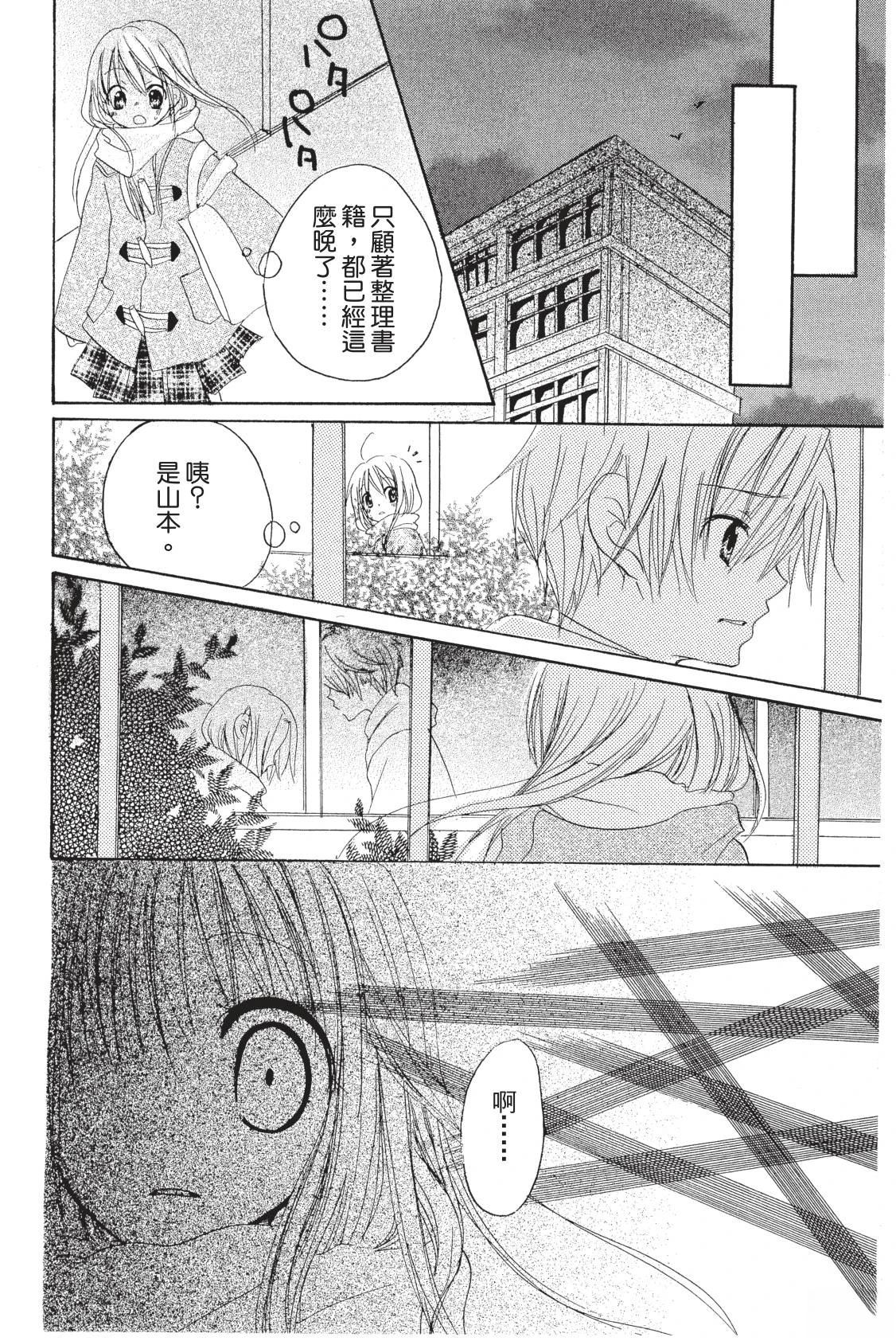 第159页