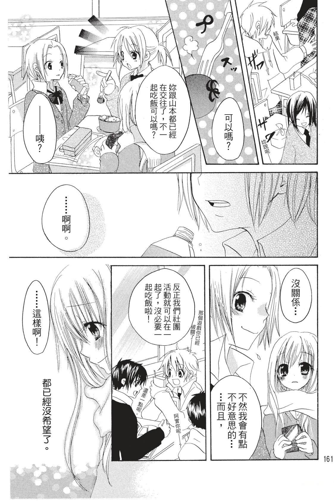 第162页