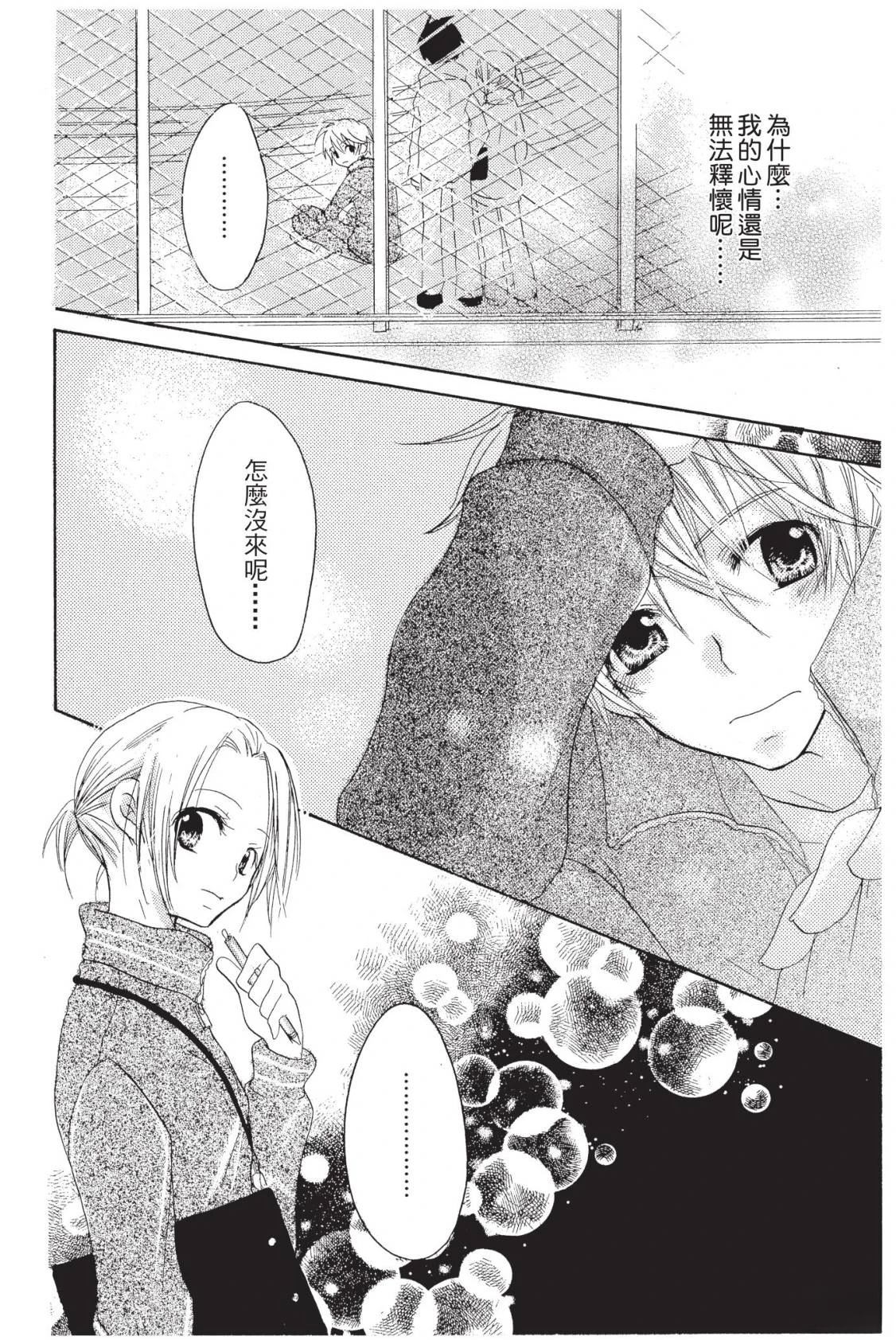 第163页