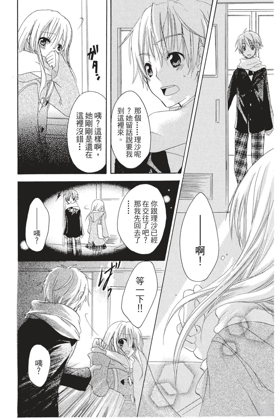 第165页