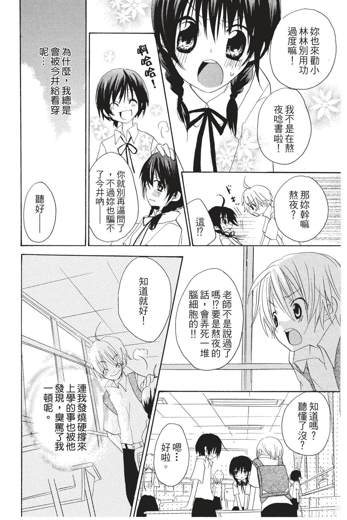 第175页