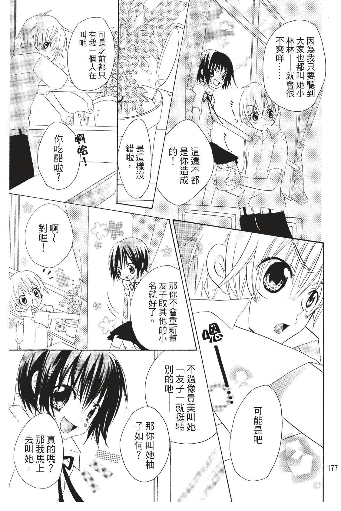 第178页