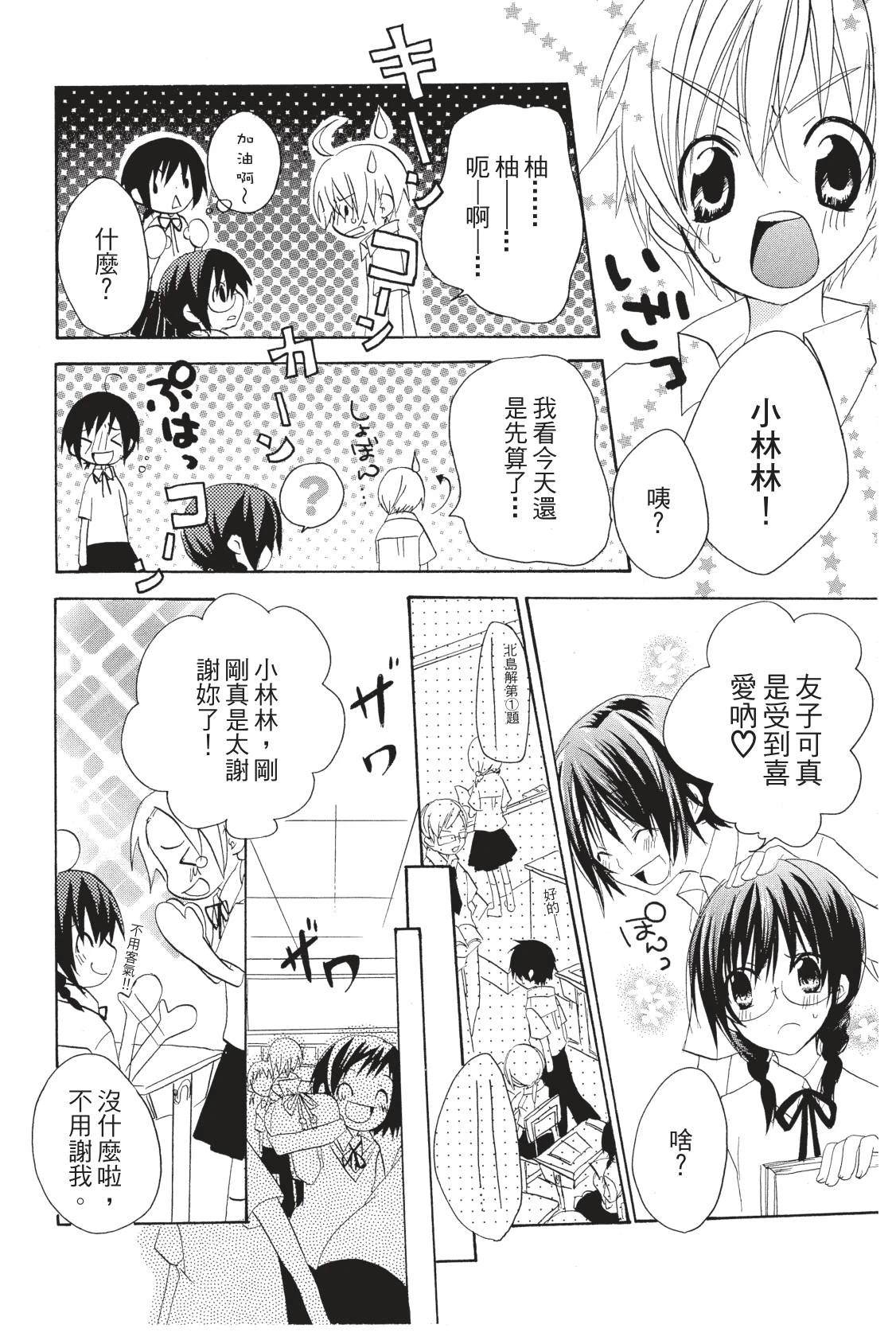 第179页