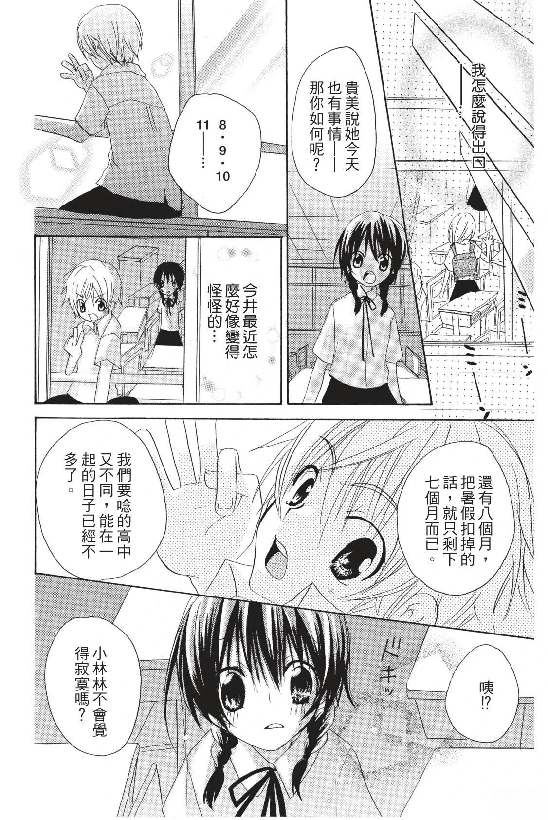 第183页