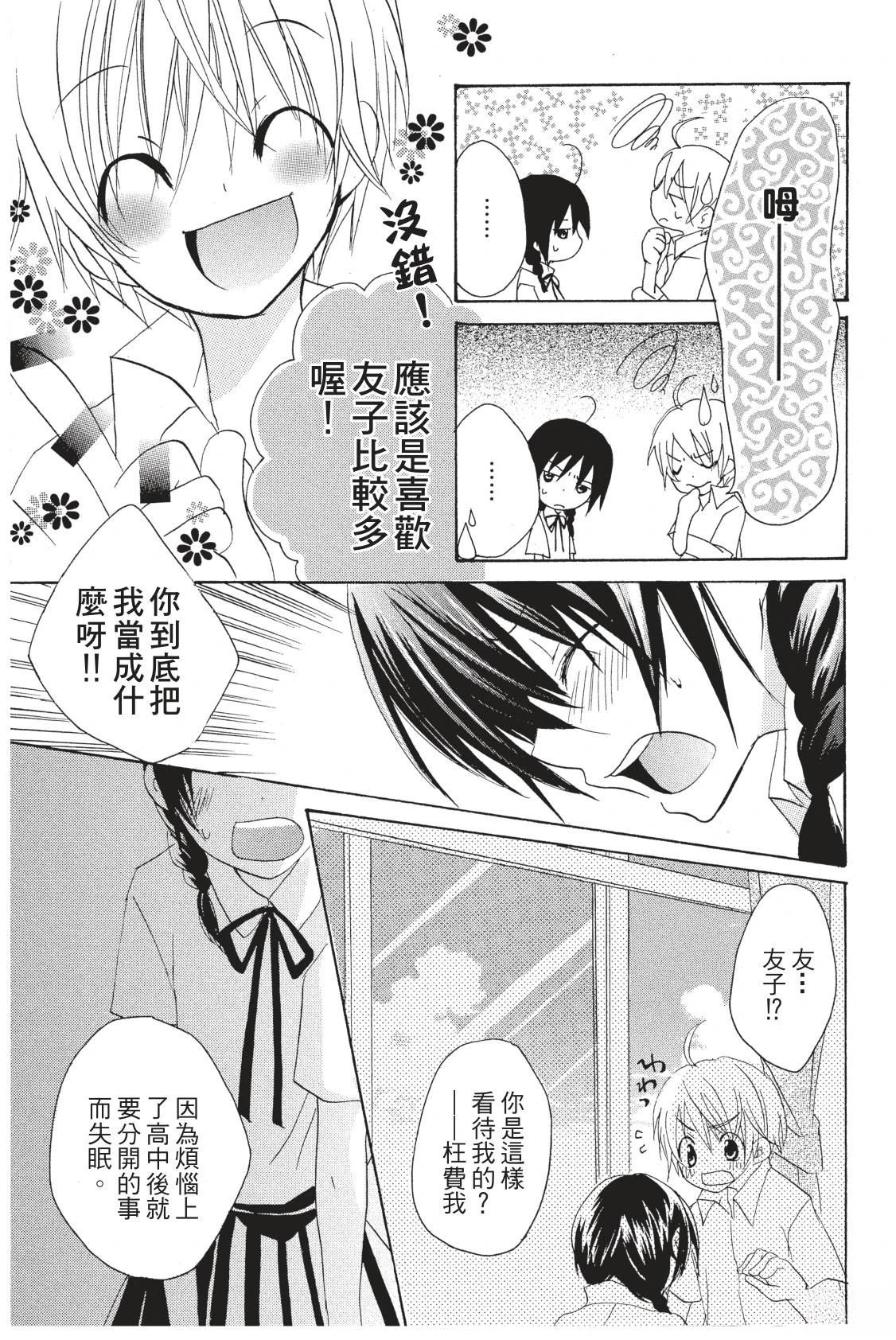 第186页