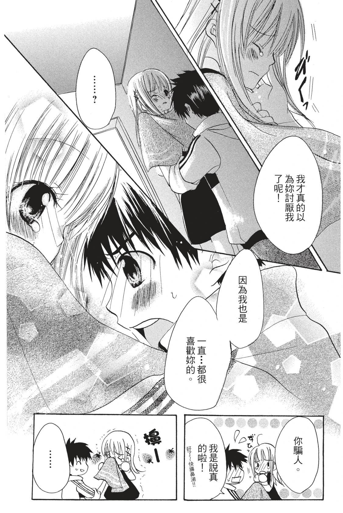 第64页