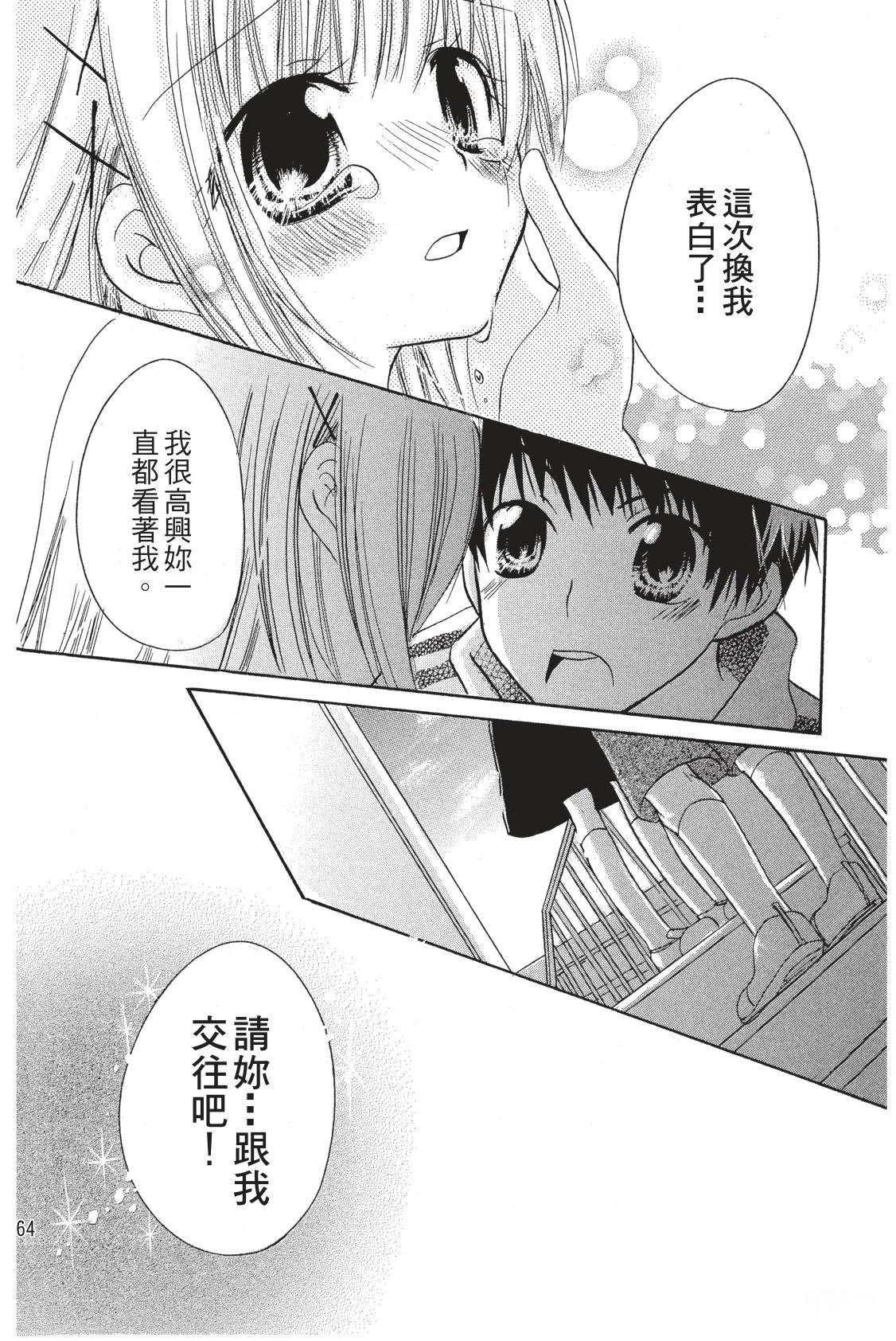 第65页