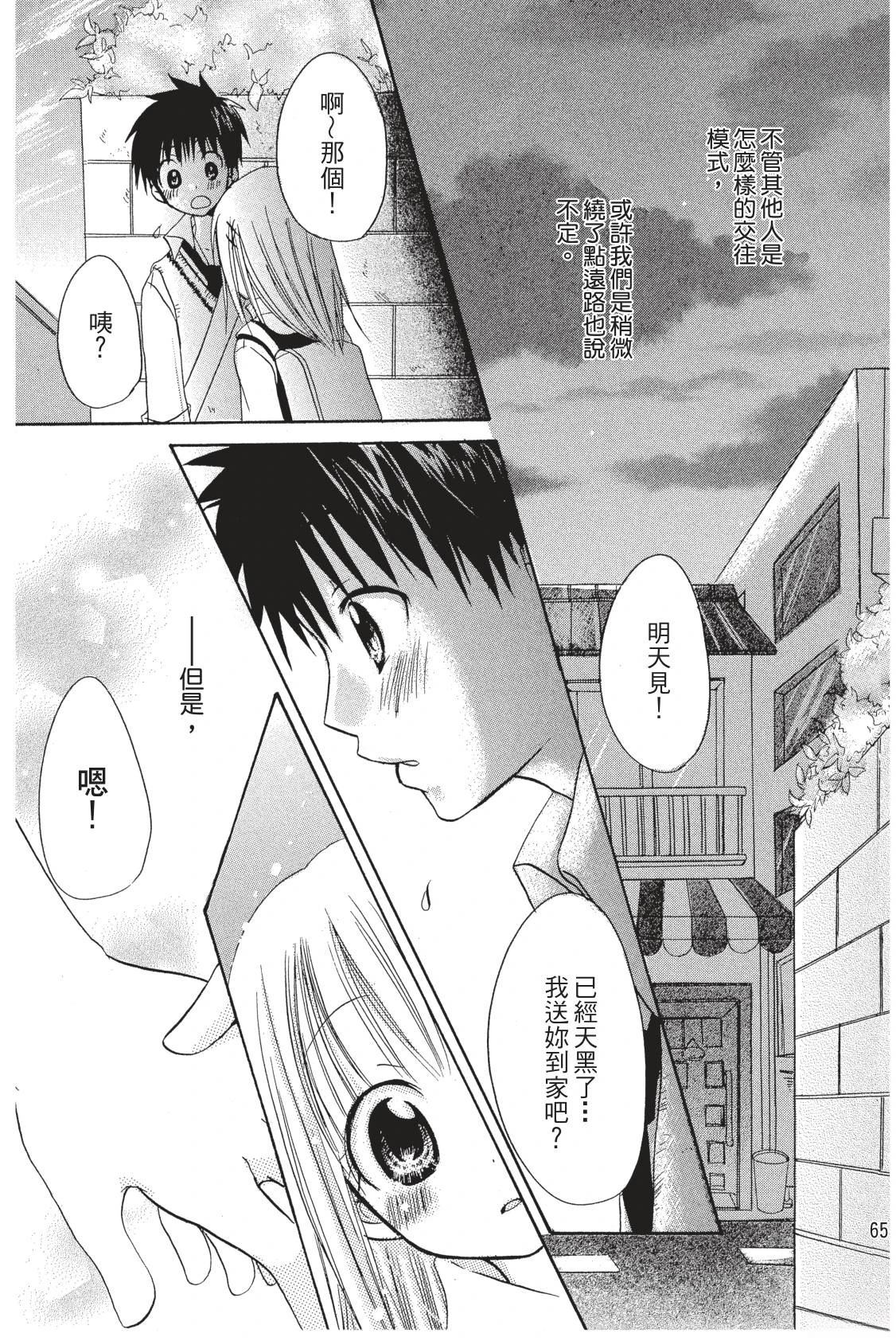第66页