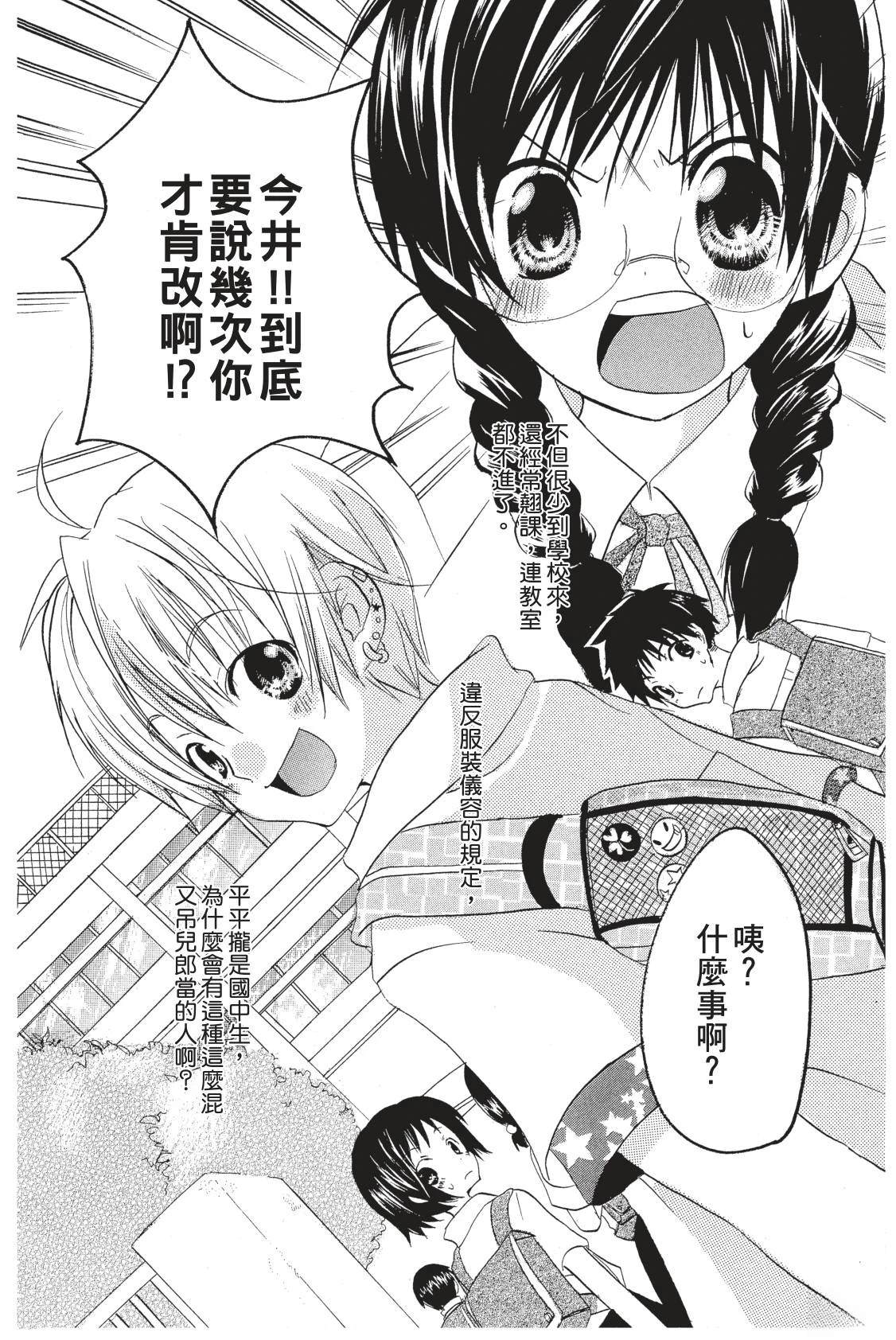第69页