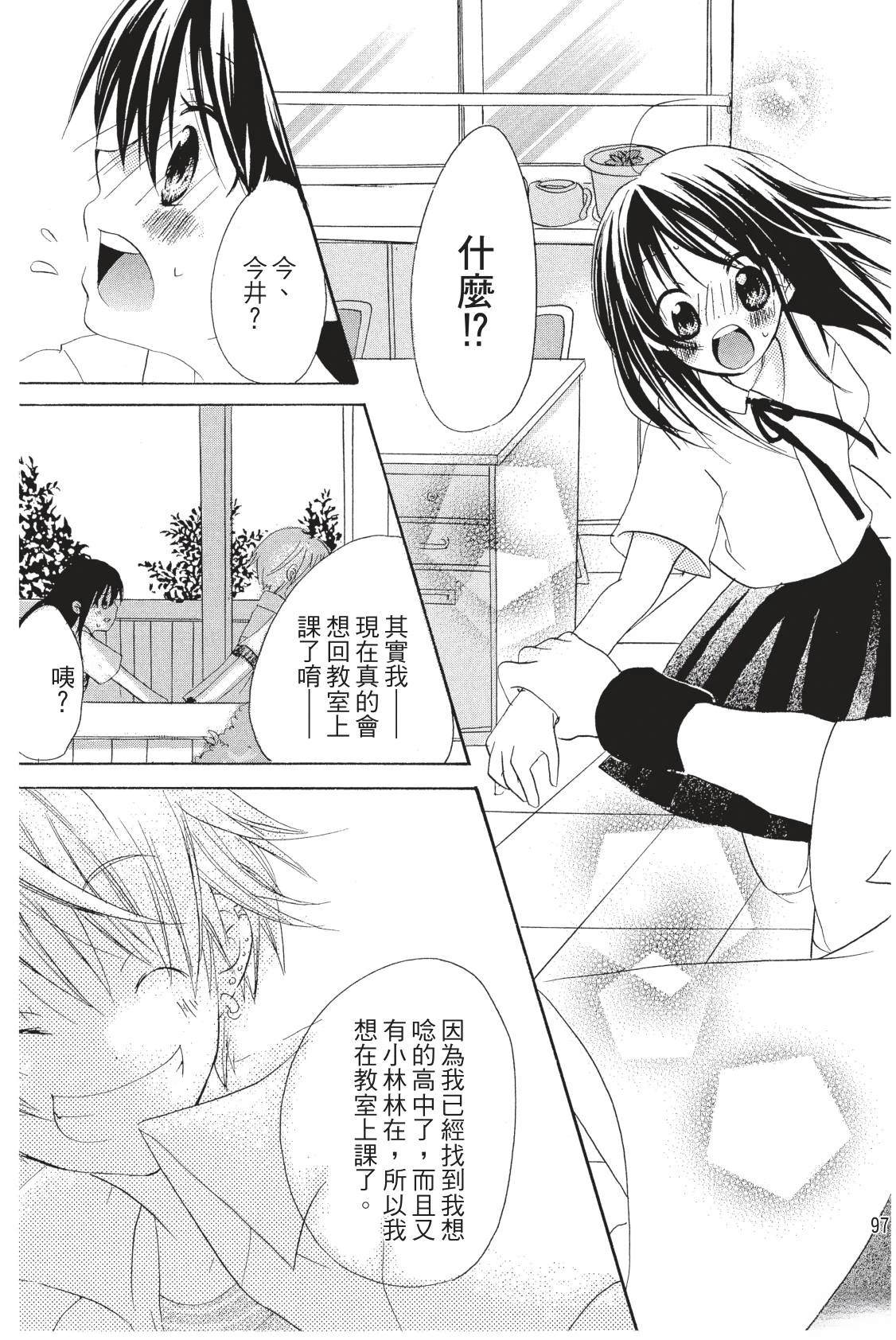 第98页