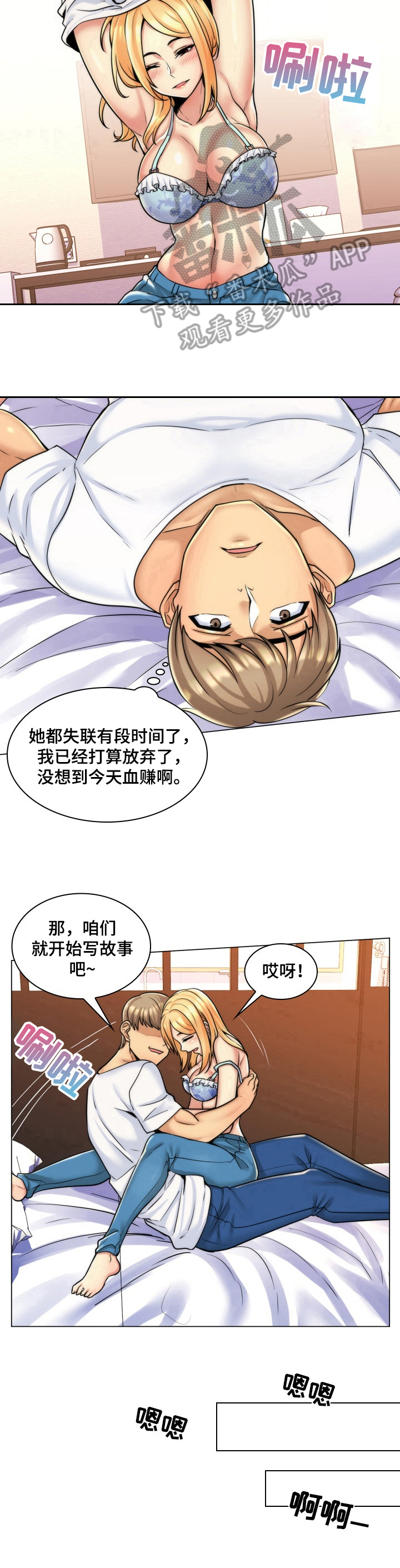 第16页