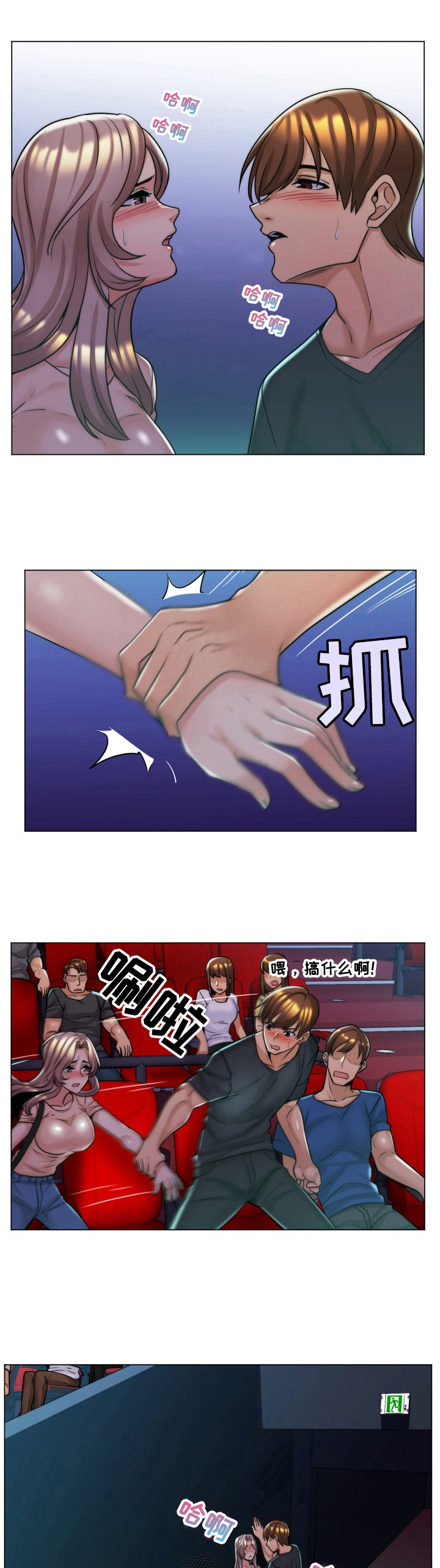 第5页