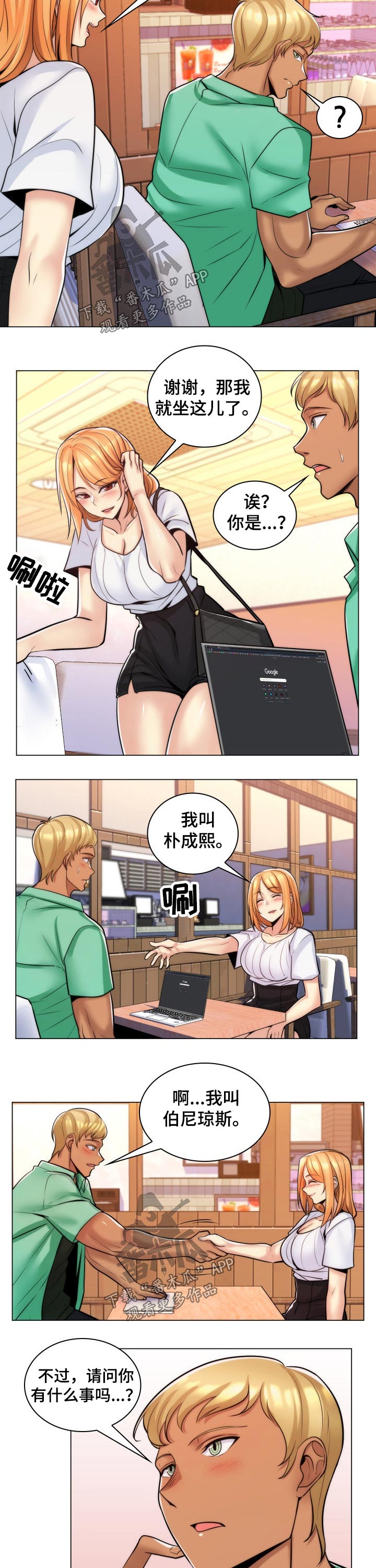 第4页