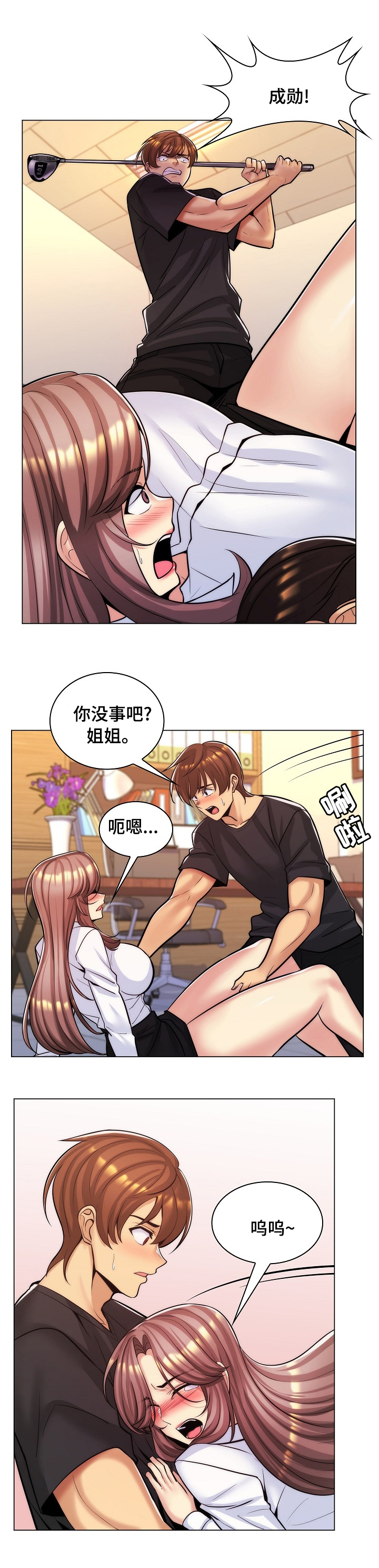 第3页