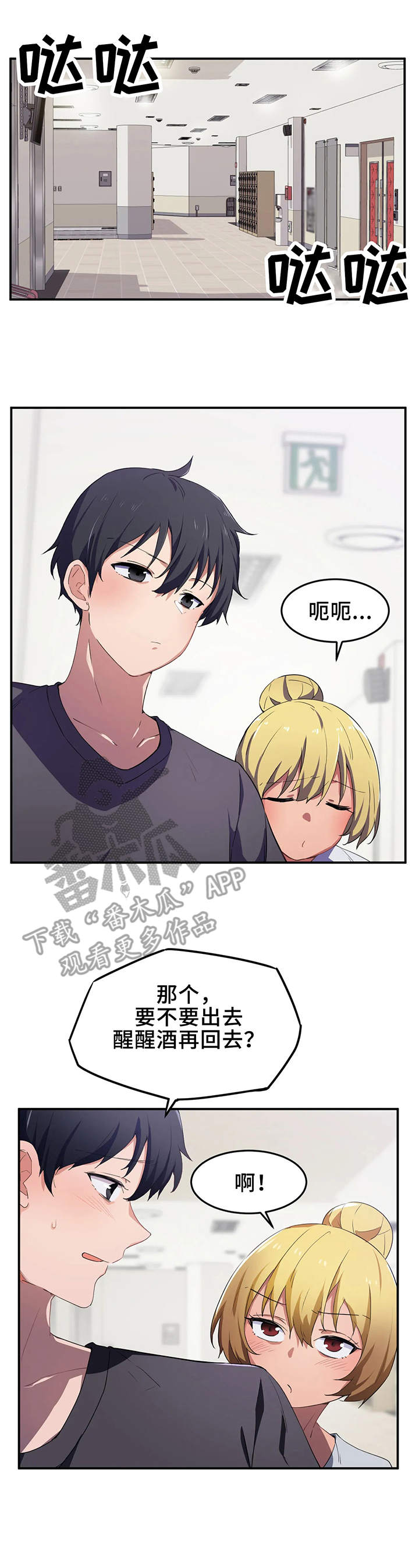 第10页