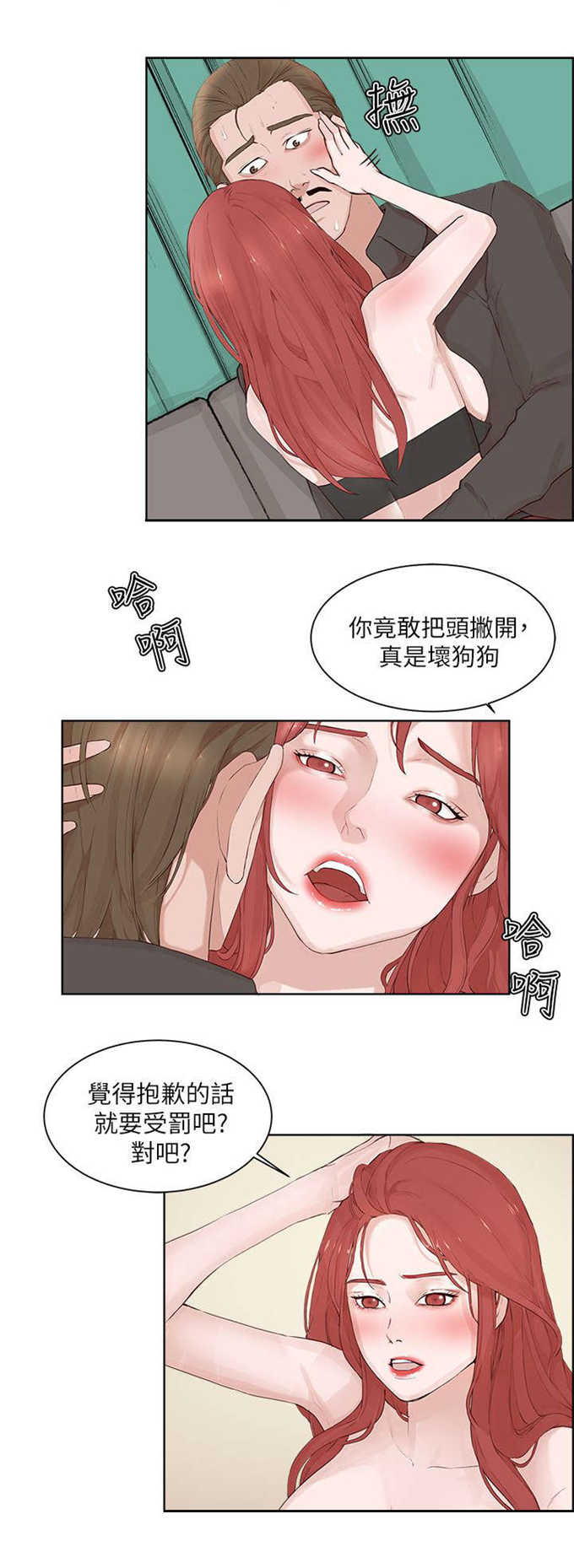 第35页