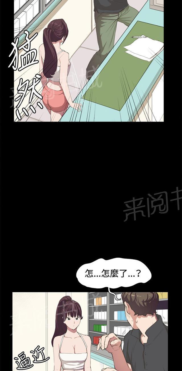 第43页