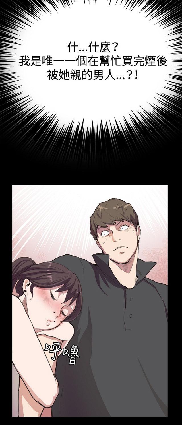 第53页